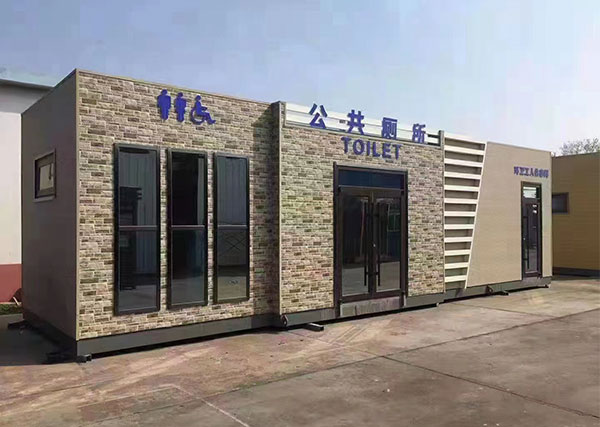 移动卫生间7.jpg