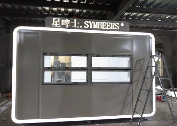 售货岗亭4.jpg